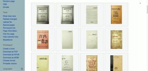 Punjabi public domain works on Wikimedia Commons