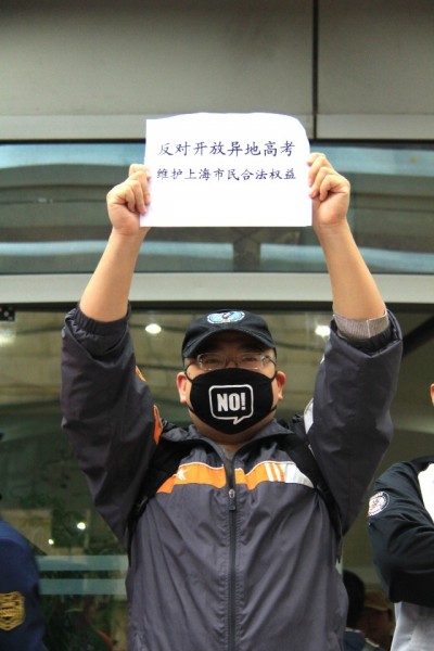 A protest in Shanghai back in 2012 against the opening up of the city's Gaokao to non-Shanghai residents. Photo from Chen Wei Bin's blog.