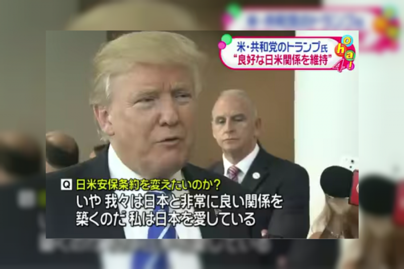 what does donald trump mean for Japan
