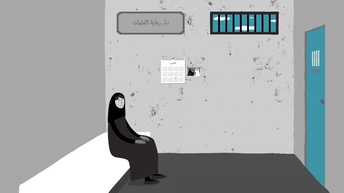 Screengrab from Human Rights Watch's 'Imprisoned - End Male Guardianship in Saudi Arabia'. Source: YouTube Video.