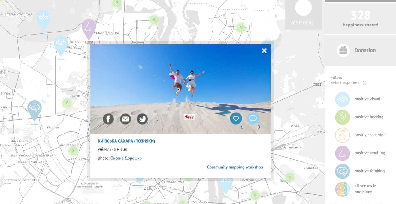 Kyiv Sahara. Photo: Map Me Happy screenshot
