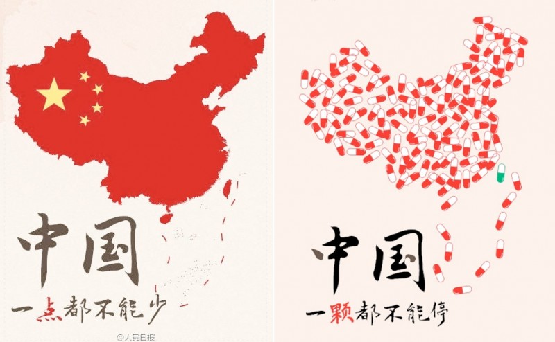 "China - not a single dash less" image distributed by China Daily in response to the South China Rule and "China - not a single pill less" by Badiucao.