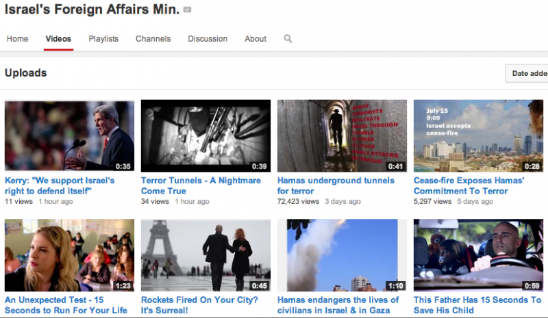 Screen capture of YouTube Channel for Israel's Foreign Affairs Ministry. 
