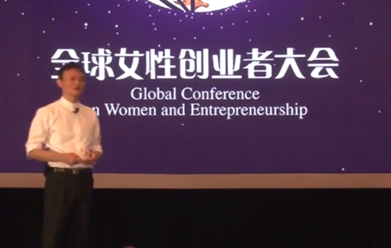 "If you win woman in business - you win consumers." Jack Ma said in his speech at the Global Conference on Women and Entrepreneurship. Screen capture from Youtube. 