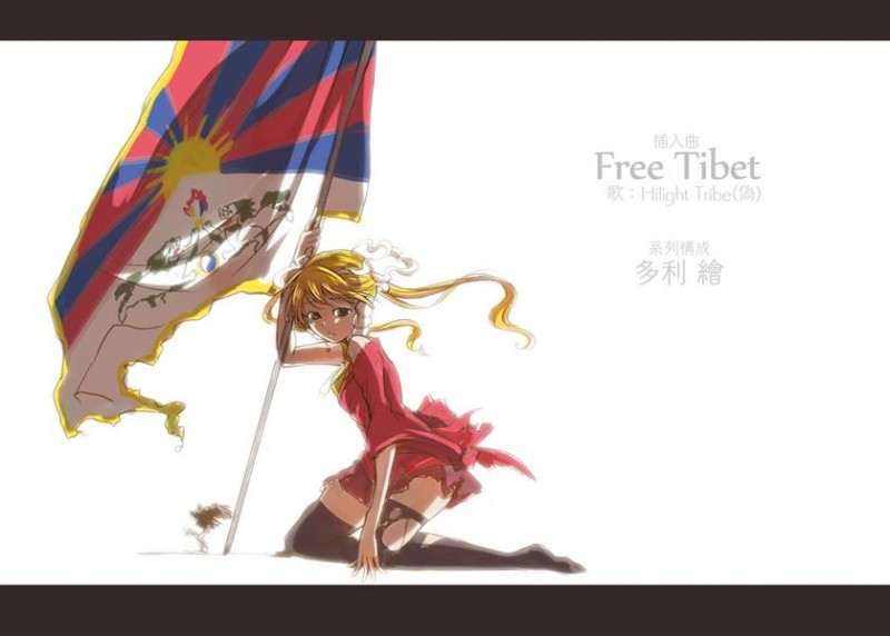 This work 'Free Tibet' by Dollydraw is licensed under CC BY-NC.
